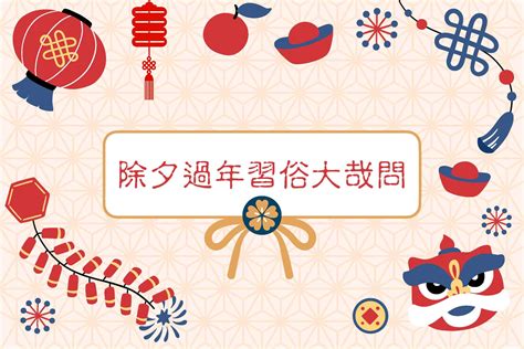 喪禮習俗禁忌|親人過世未滿一年禁忌重點整理，百日、對年、合爐、。